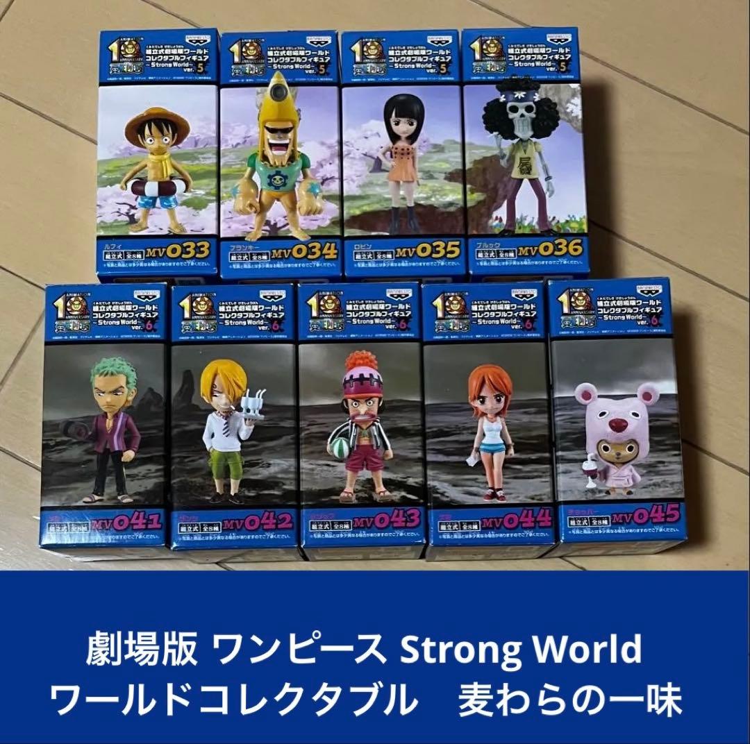 劇場版 ワンピース Strong World ワーコレ麦わらの一味