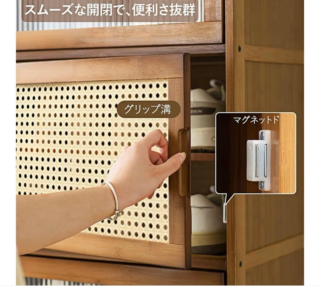 シューズラック 玄関収納 ドア付き 天然竹製 メッシュドア 全面パネルで防塵