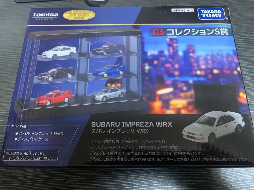 トミカ くじ第2弾　tomica まとめ売り