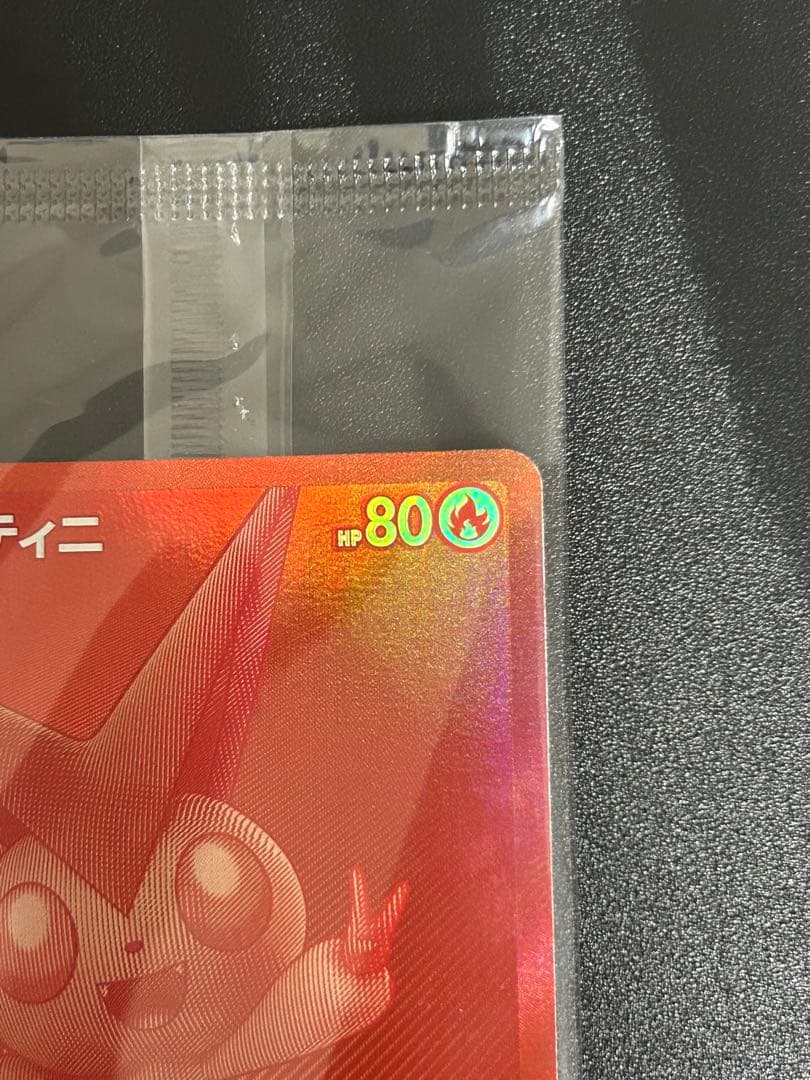 ポケモンカード ビクティニ BWR プロモ 争奪戦 未開封