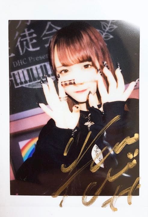 【激レア】池田菜々 直筆サイン入りチェキ