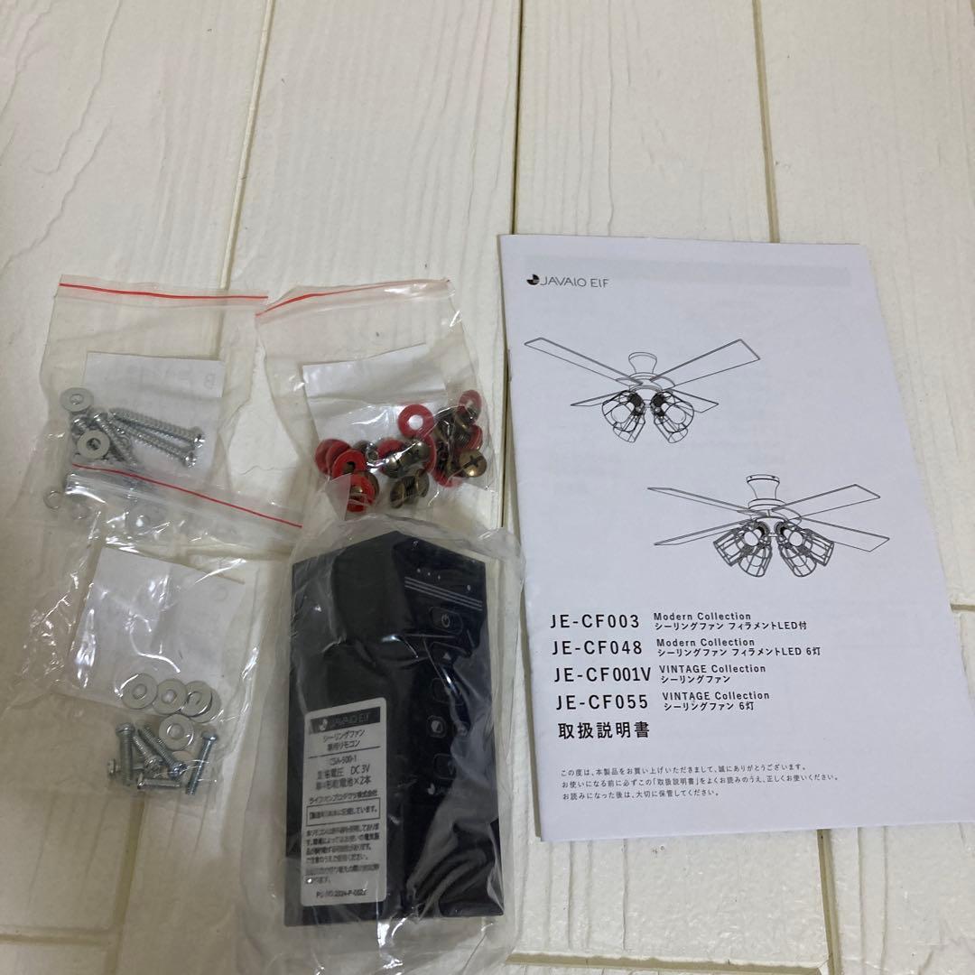 ★インダストリアルシーリングファン 6灯付き