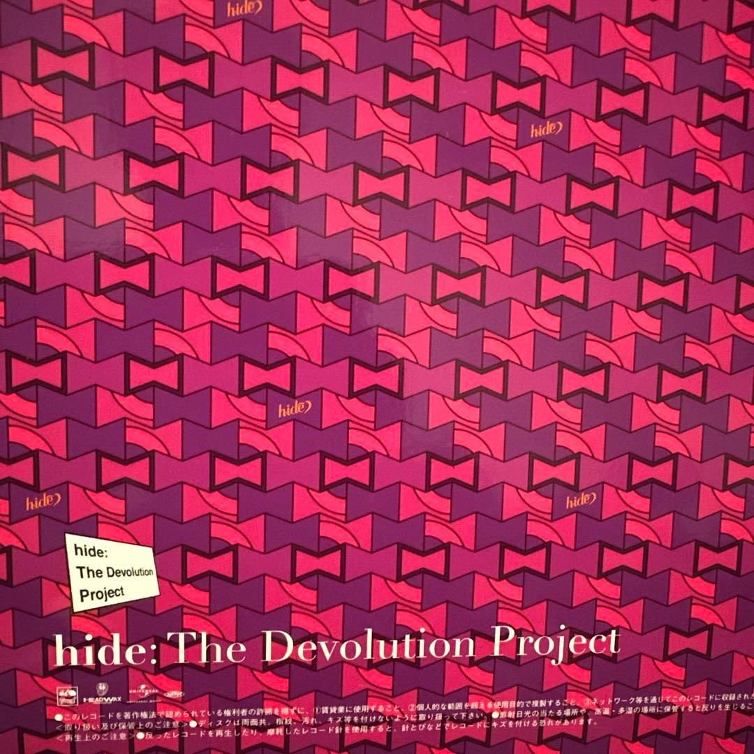 hide EYES LOVE YOU ピクチャーレコード