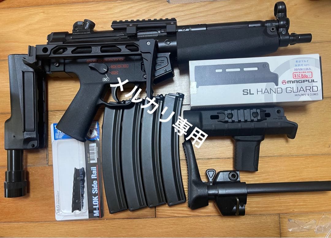 東京マルイ　次世代電動ガン MP5A5 付属品多数