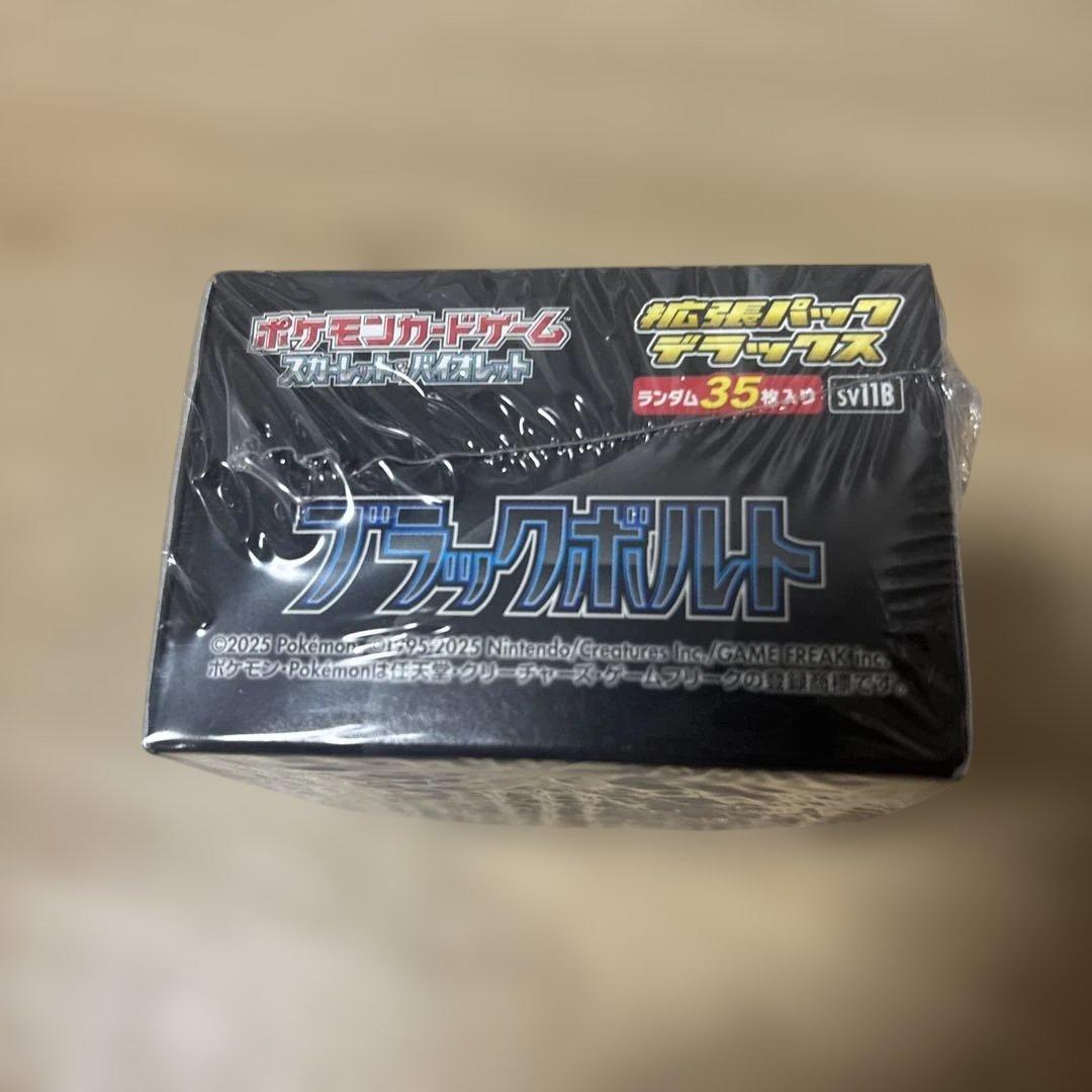 ブラックボルト　デラックスBOX シュリンク付き未開封