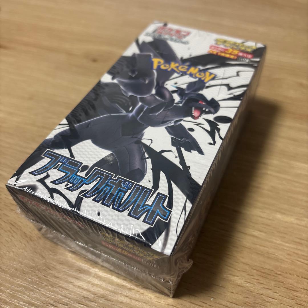 ブラックボルト　デラックスBOX シュリンク付き未開封