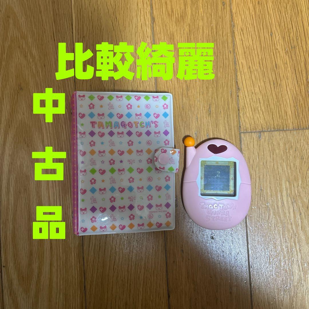 【動作確認済】たまごっちかけいぼ⭐︎ピンク⭐︎