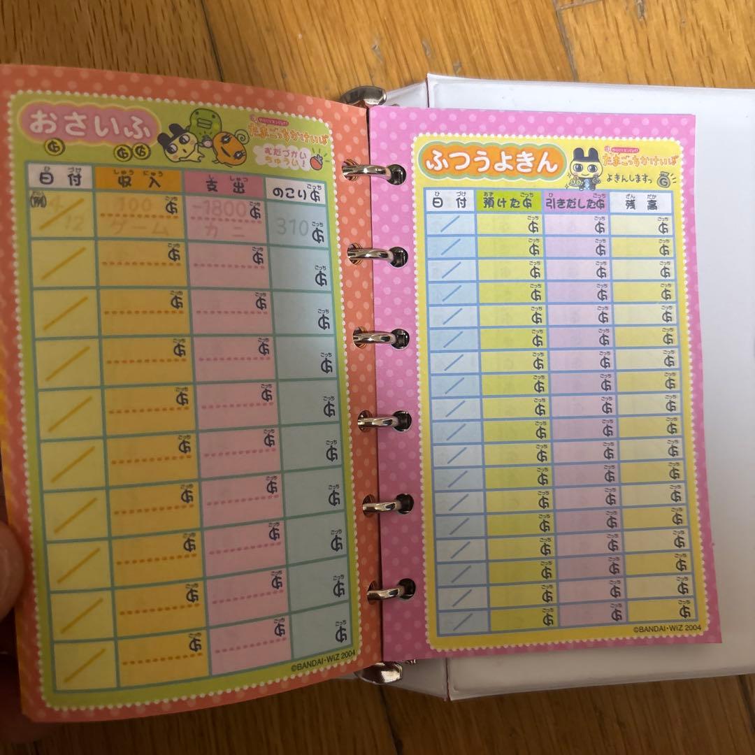 【動作確認済】たまごっちかけいぼ⭐︎ピンク⭐︎