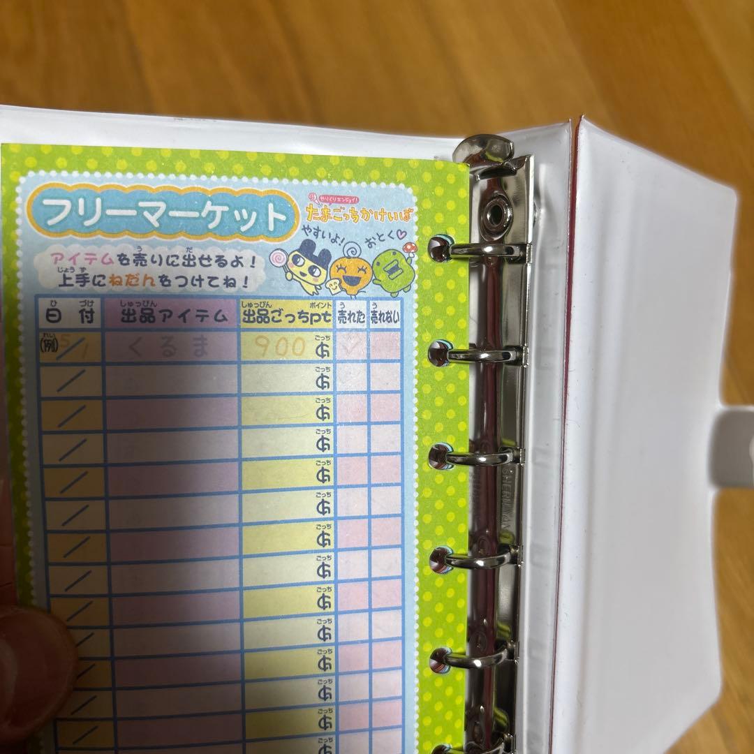 【動作確認済】たまごっちかけいぼ⭐︎ピンク⭐︎