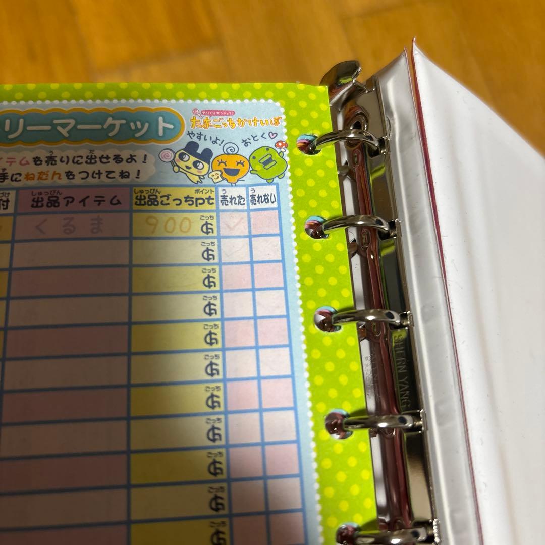 【動作確認済】たまごっちかけいぼ⭐︎ピンク⭐︎