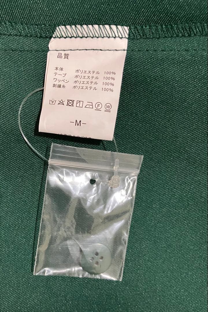 【超美品】 あいみょん 公式 AIMYONS ユニフォーム M ➕おまけ付き