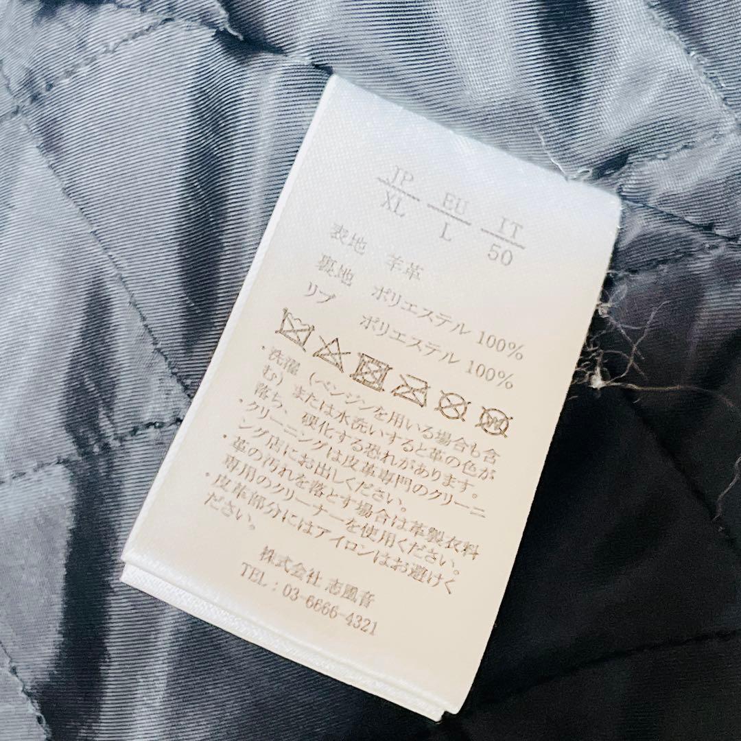 AKM Contemporary シープレザー ブルゾン XL