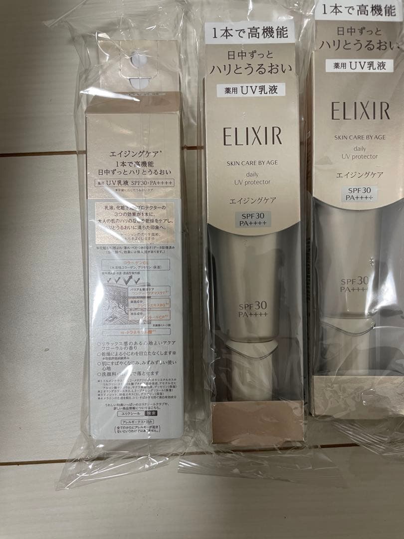 新品未使用エリクシール　デーケアレボリューションsp