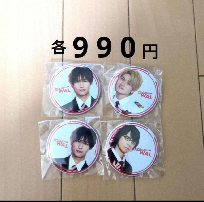 猫のひたいほどワイド 猫ひた 感謝祭 グッズ 村上幸平 小林希大 瀧澤翼