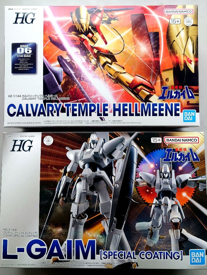 バンダイ HG エルガイム カルバリーテンプル セット まとめ売り