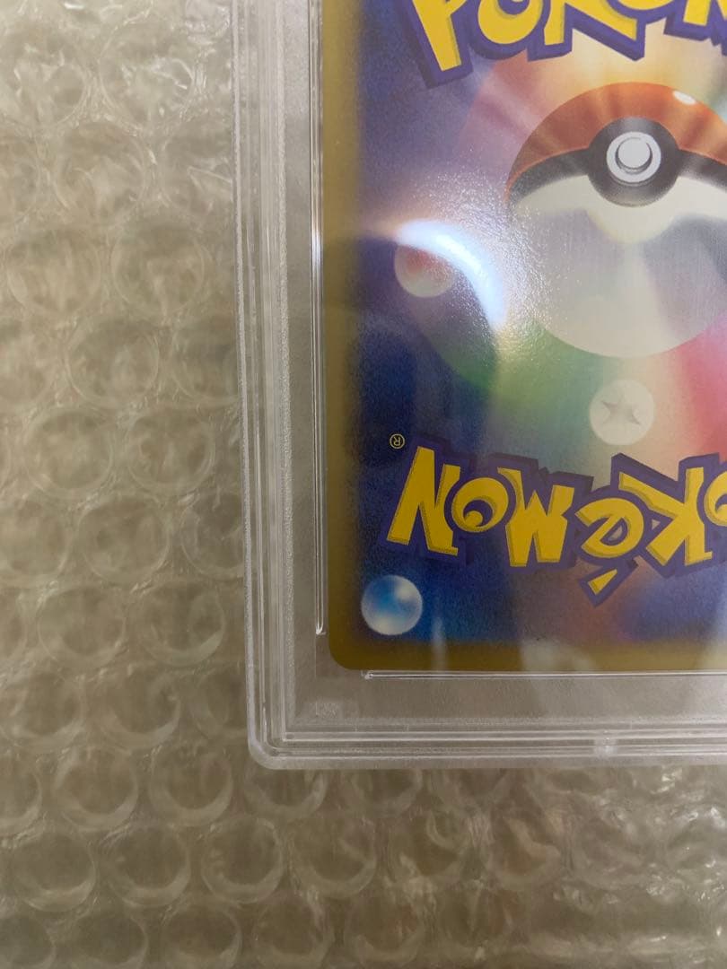 ポケモン　オーダイル　グレート　ミラー　PSA10