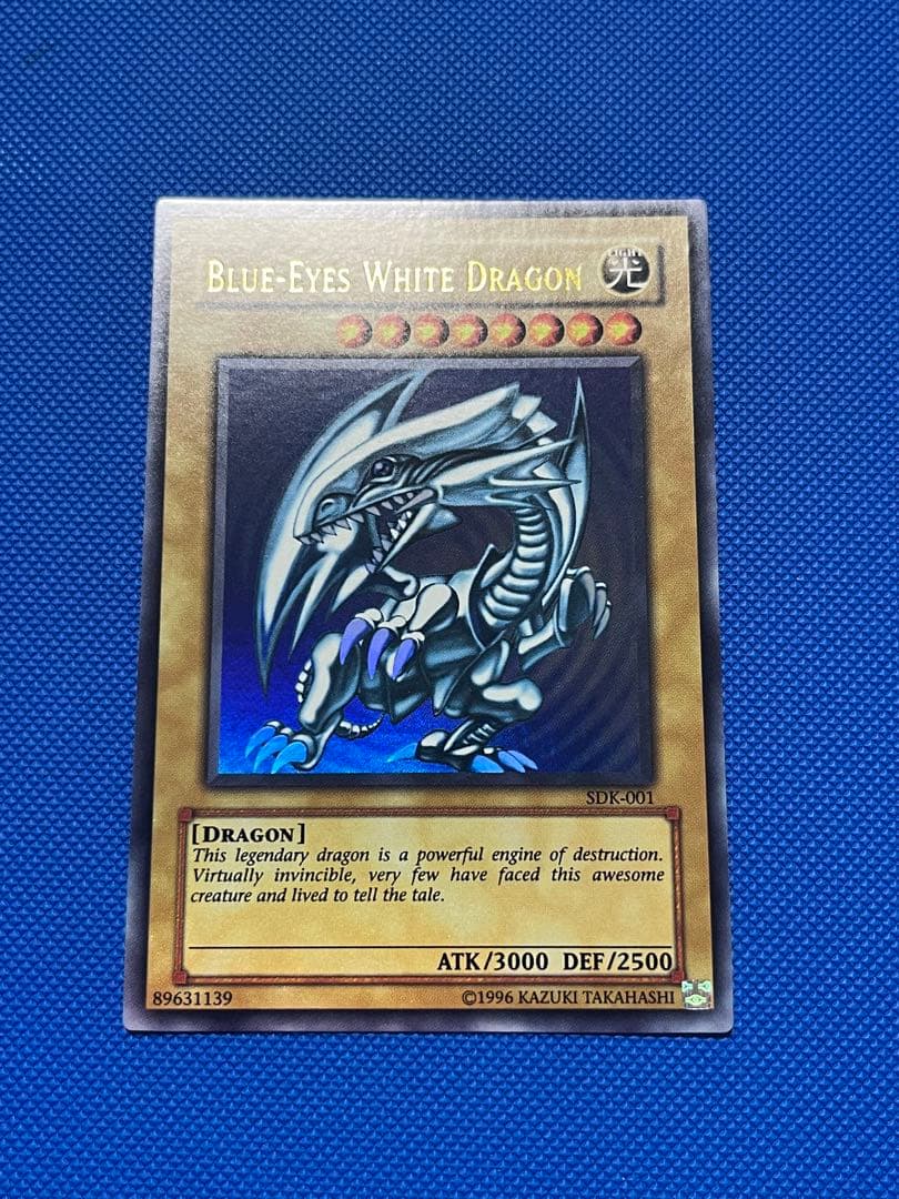 遊戯王 OCG 青眼の白龍　旧アジア　アンリミテッド　SDK-001