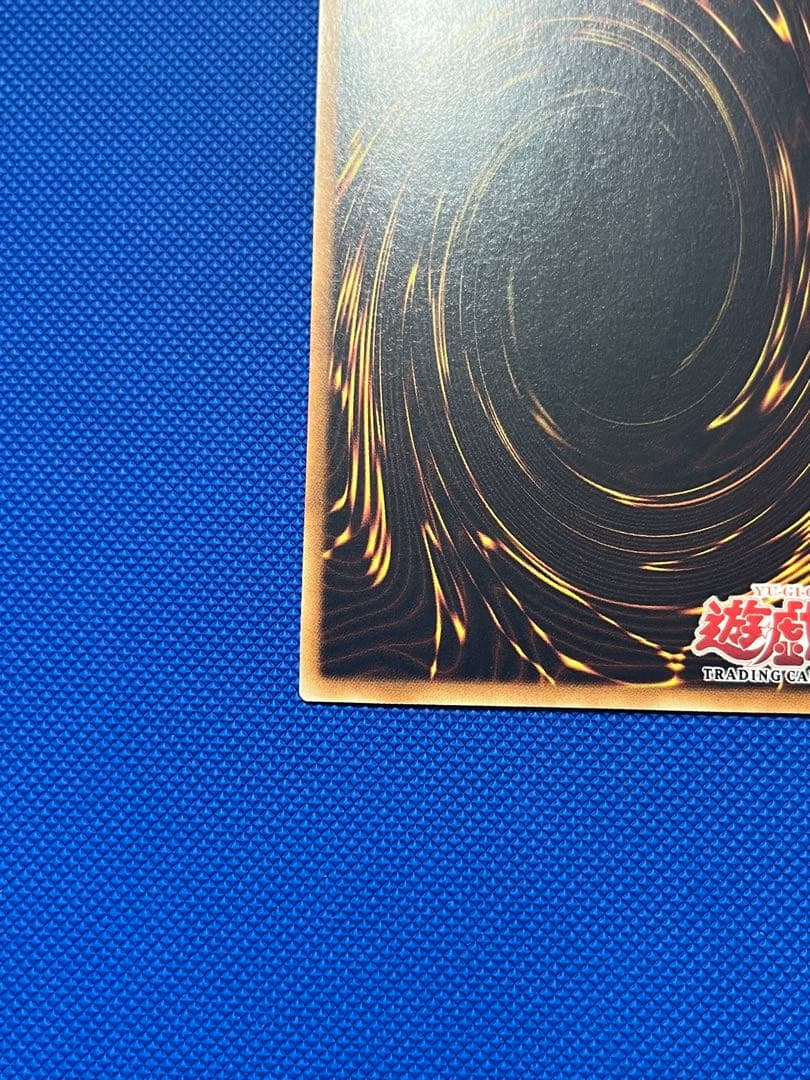 遊戯王 OCG 青眼の白龍　旧アジア　アンリミテッド　SDK-001