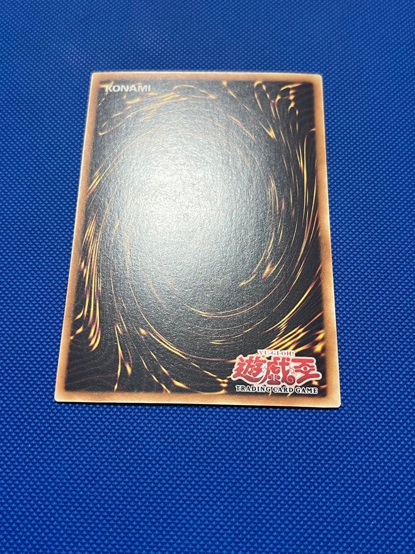 遊戯王 OCG 青眼の白龍　旧アジア　アンリミテッド　SDK-001