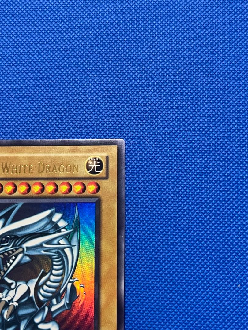 遊戯王 OCG 青眼の白龍　旧アジア　アンリミテッド　SDK-001