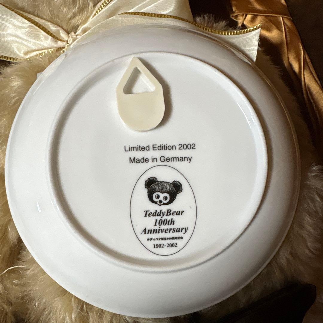 ハーマン テディベア 100th アニバーサリー ベア＆プレート セット