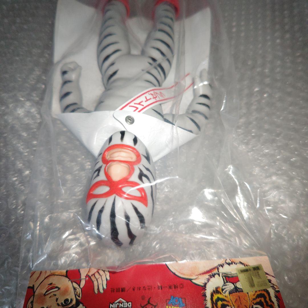 メディコム・トイ　タイガーマスク　グレイトゼブラ　ソフビ　電人　未開封