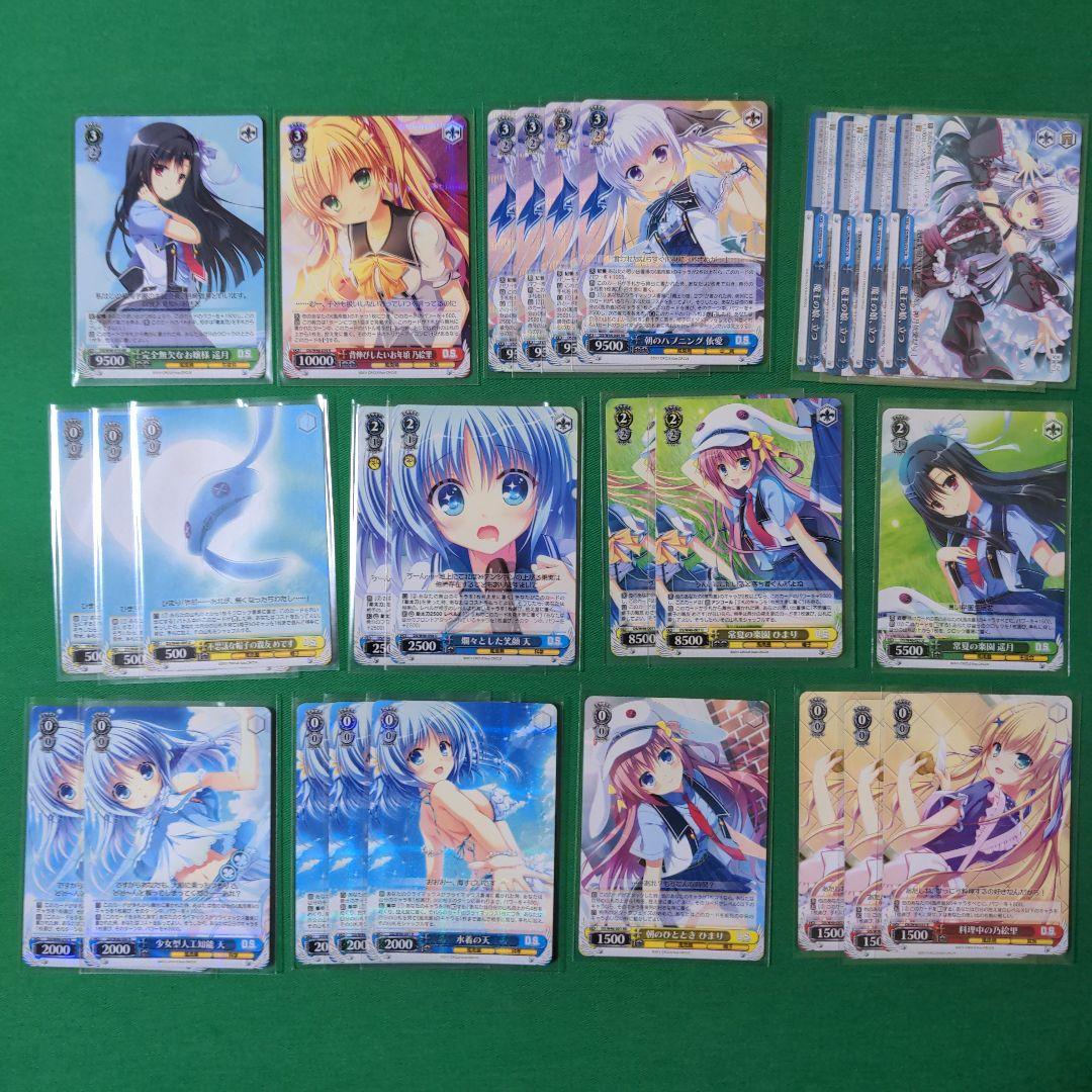 WS ヴァイス　ダルセーニョ　デッキ＋パーツ