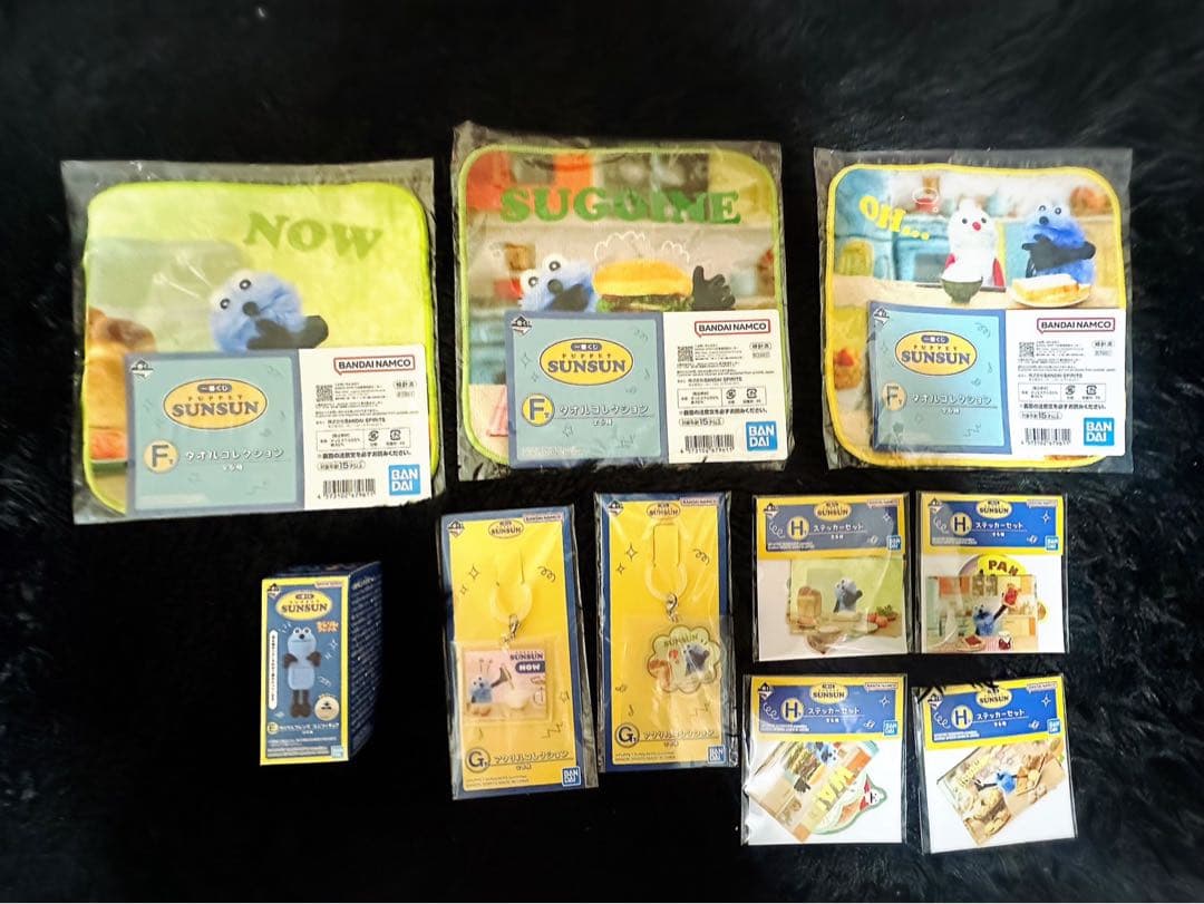 早い者勝ち！SUNSUN一番くじ A・D・E・ラストワン その他オマケセット！