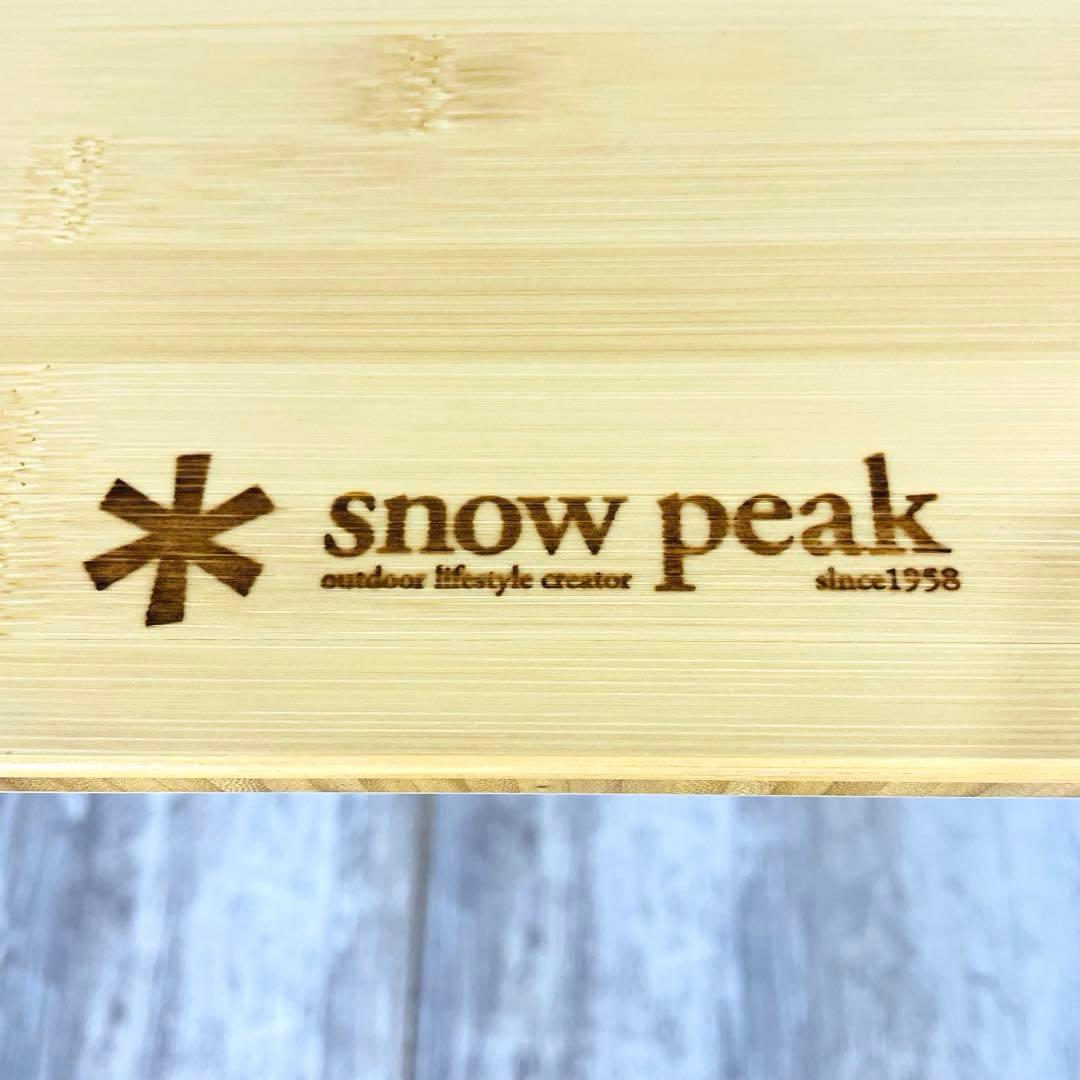 【美品】 peakワンアクションテーブル　竹 【ハイ&ロングタイプ】