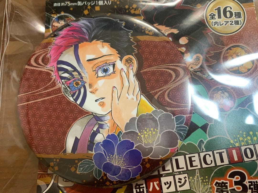 鬼滅の刃　コレクション　缶バッジ　第3弾　原作　猗窩座　童磨　義勇　3点