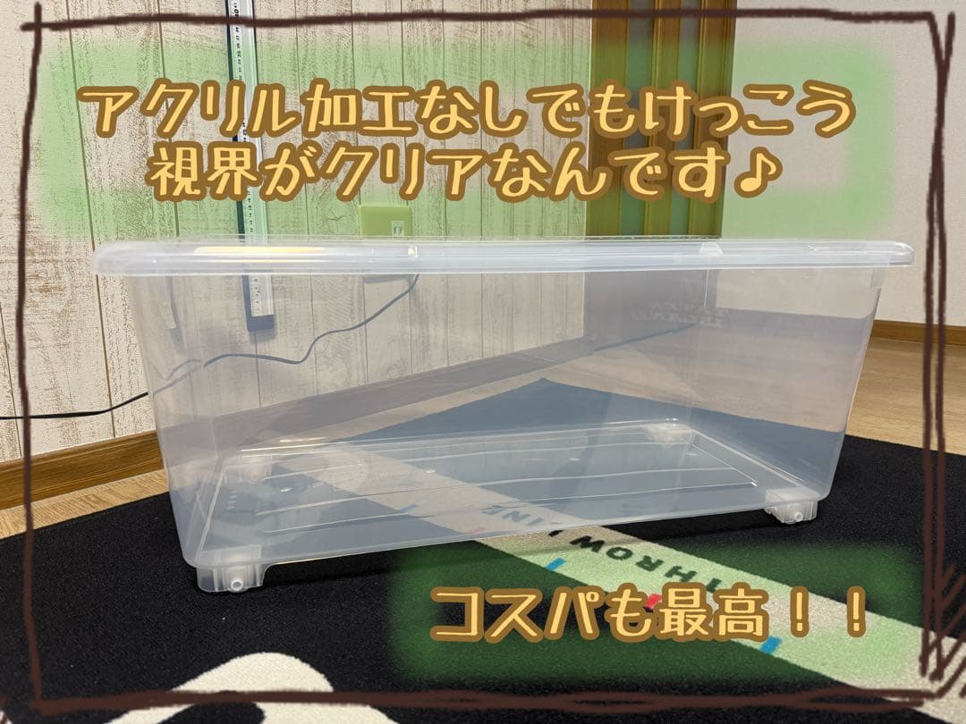 【まとめ売りでお得！】大きなハムスターケージ ２セット【Basic model】