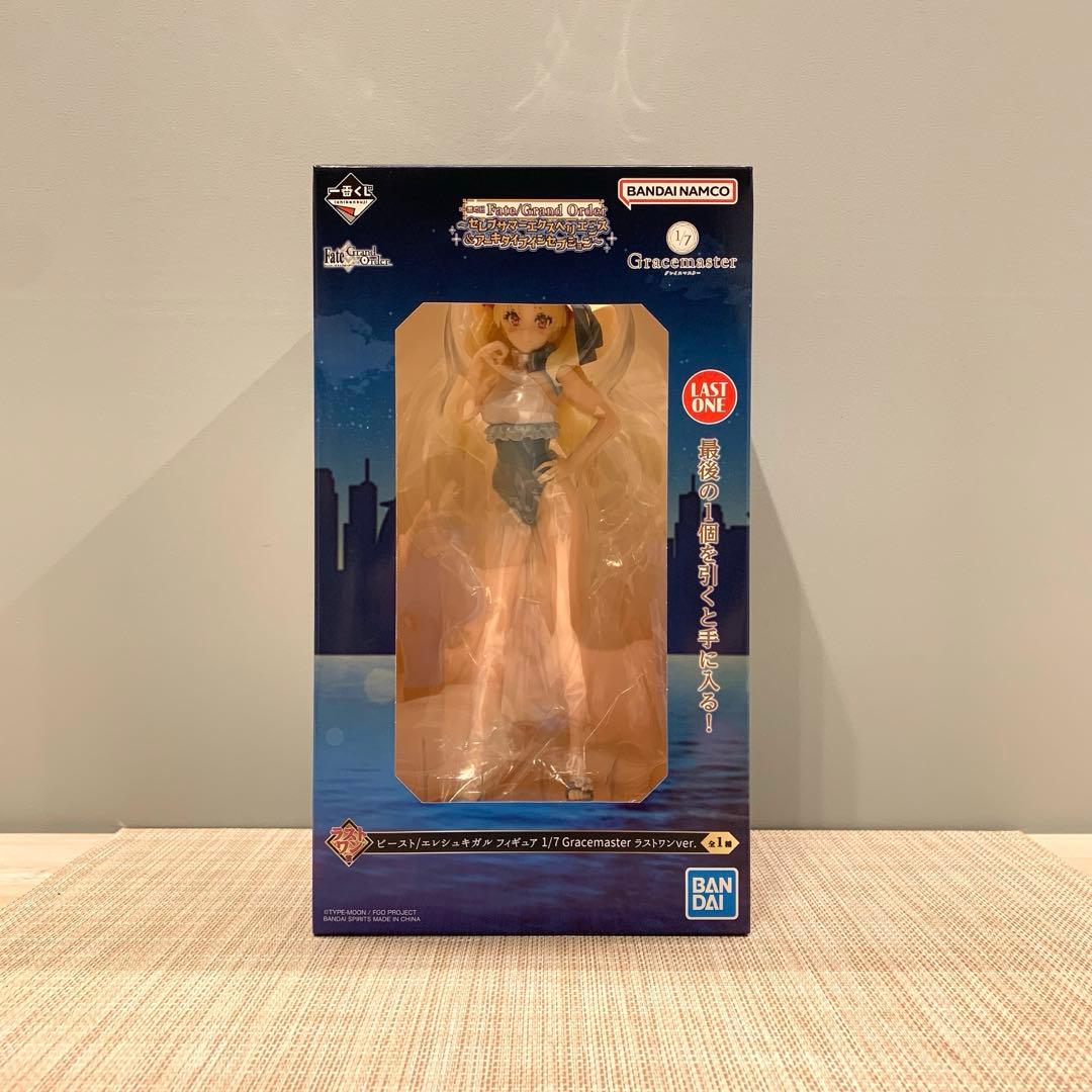 一番くじ Fate/Grand Order B賞C賞ラストワン賞 3個セット