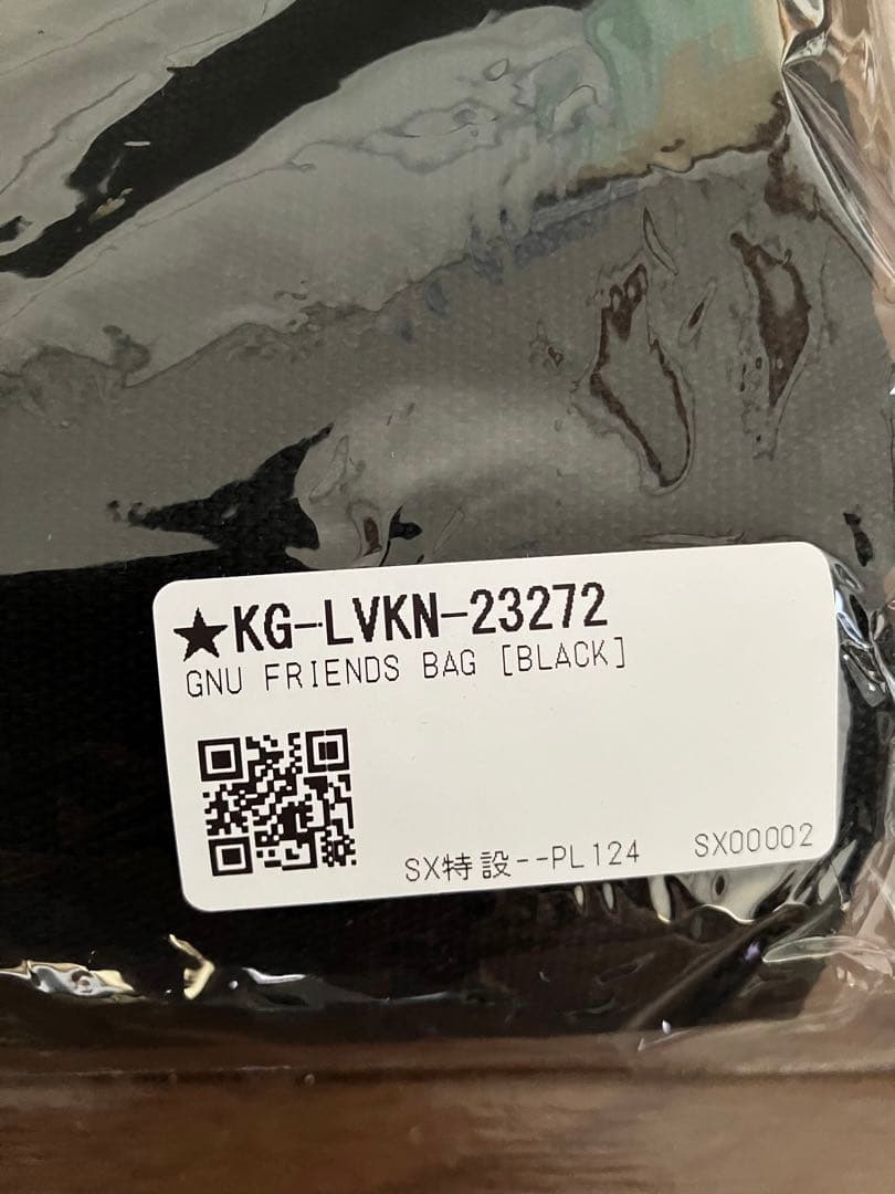 King Gnu フレンズバッグ