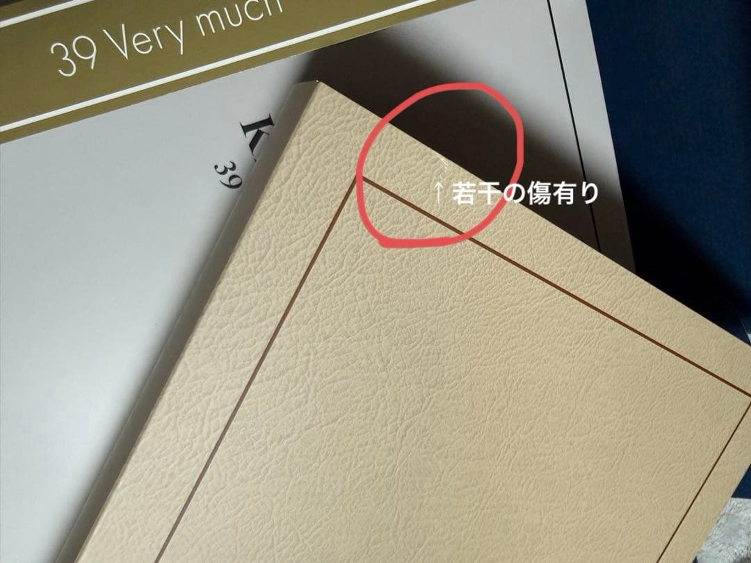 DVD KinKi Kids 39 Very much 開封済み