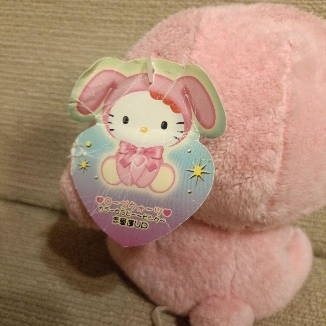 日本限定　あすなろ舎　サンリオ　激レア　恋愛運up コスプレ　キティちゃん