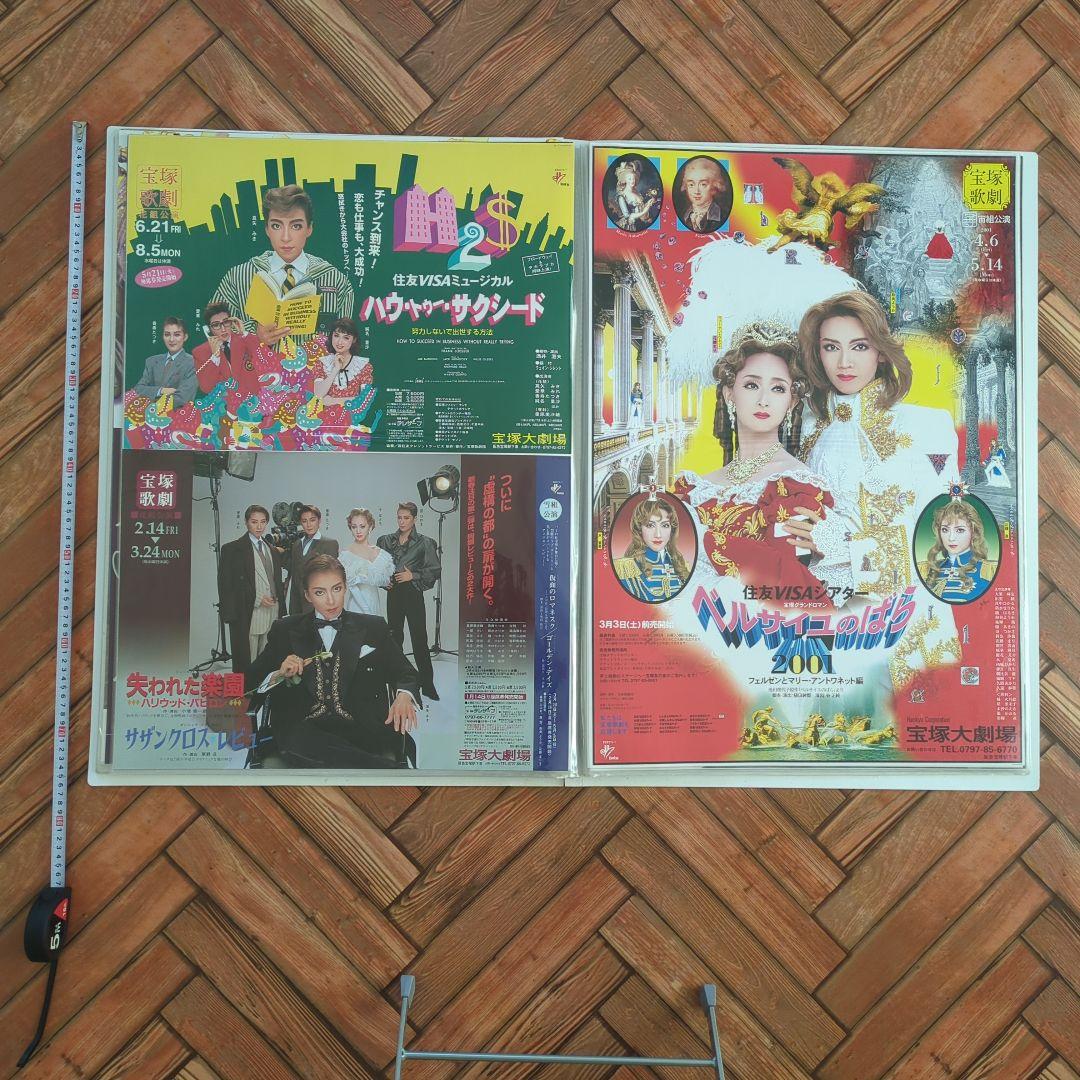 劇場用ポスター　 出演者の直筆サイン入り