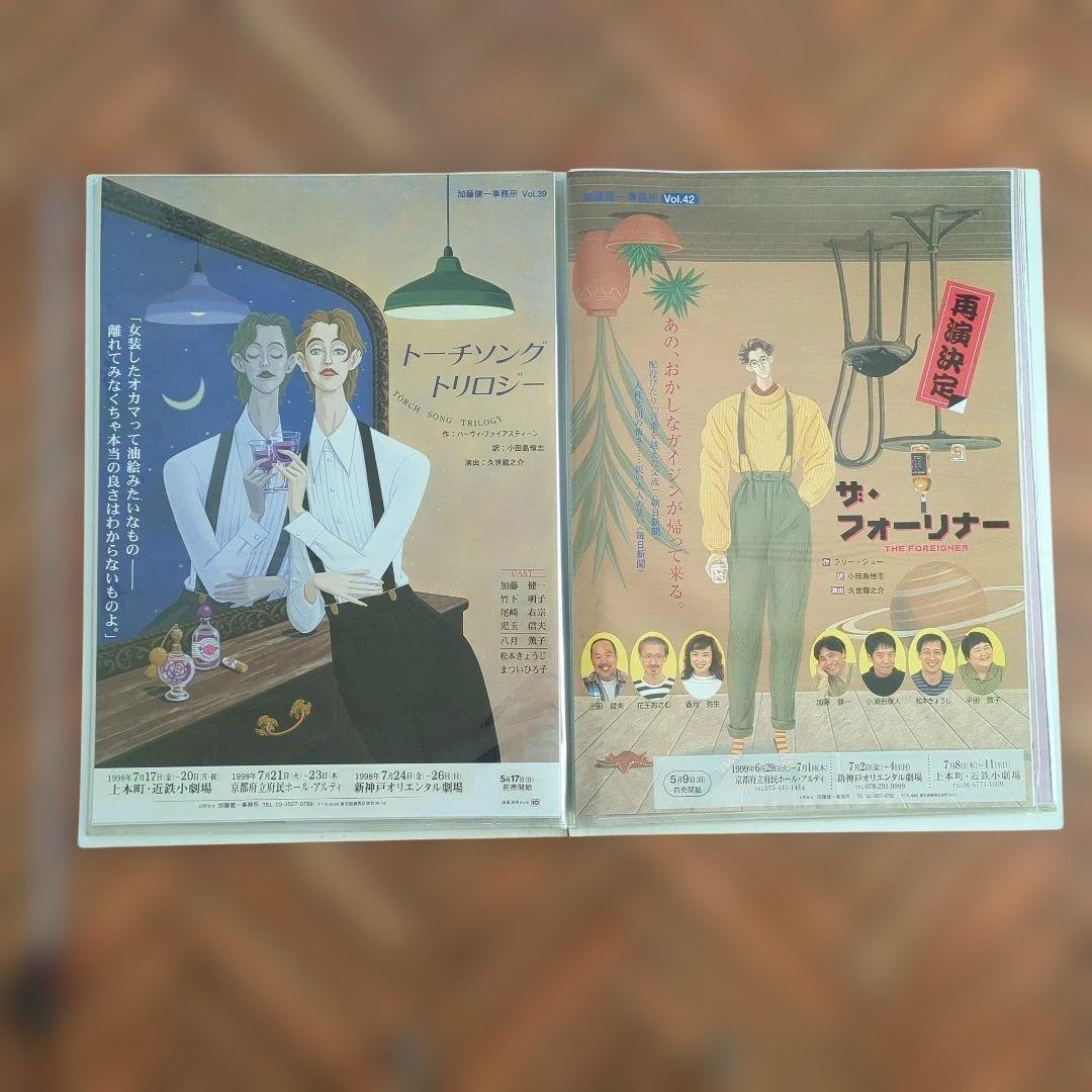 劇場用ポスター　 出演者の直筆サイン入り