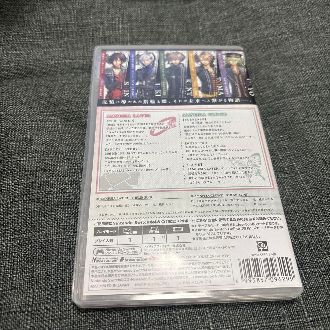 AMNESIA LATER×CROWD Switch ソフト