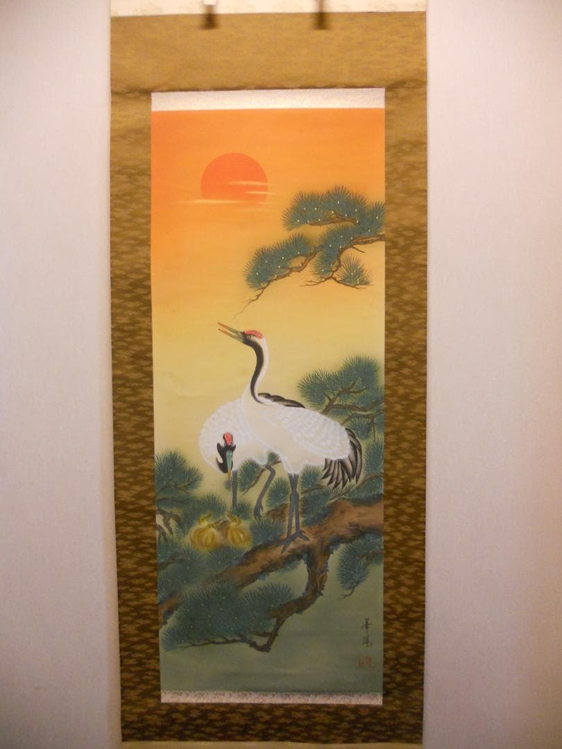 掛け軸 華陽 巣籠り松鶴図 絹本 希少 軸装 茶道具 掛軸 美品 です。