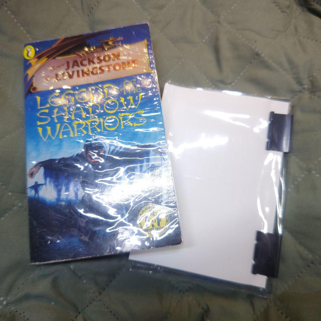 英語版ゲームブック LEGEND OF THE SHADOW WARRIORS