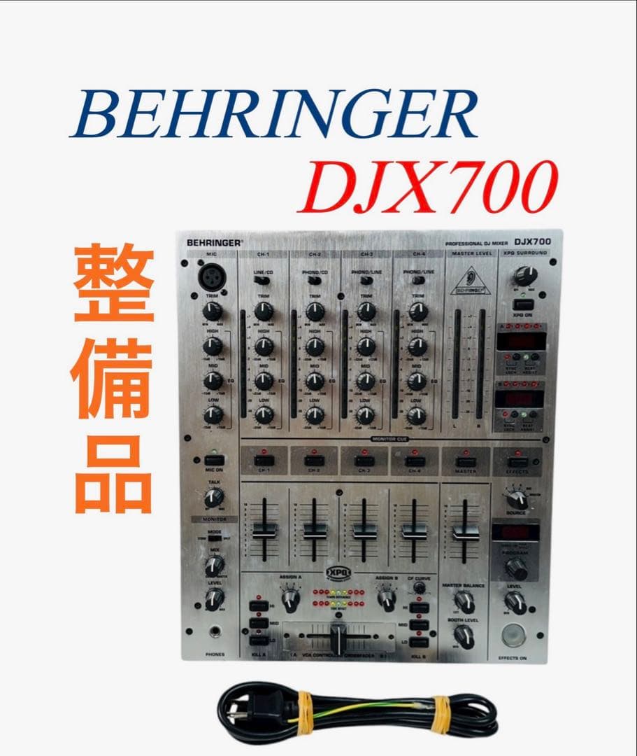 BEHRINGER ベリンガー プロフェッショナル DJミキサー DJX700