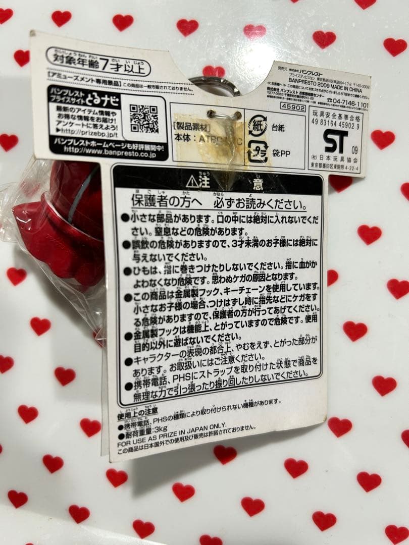 ISHIMORI デザインワークスコレクション　ゴレンジャー　キーホルダー