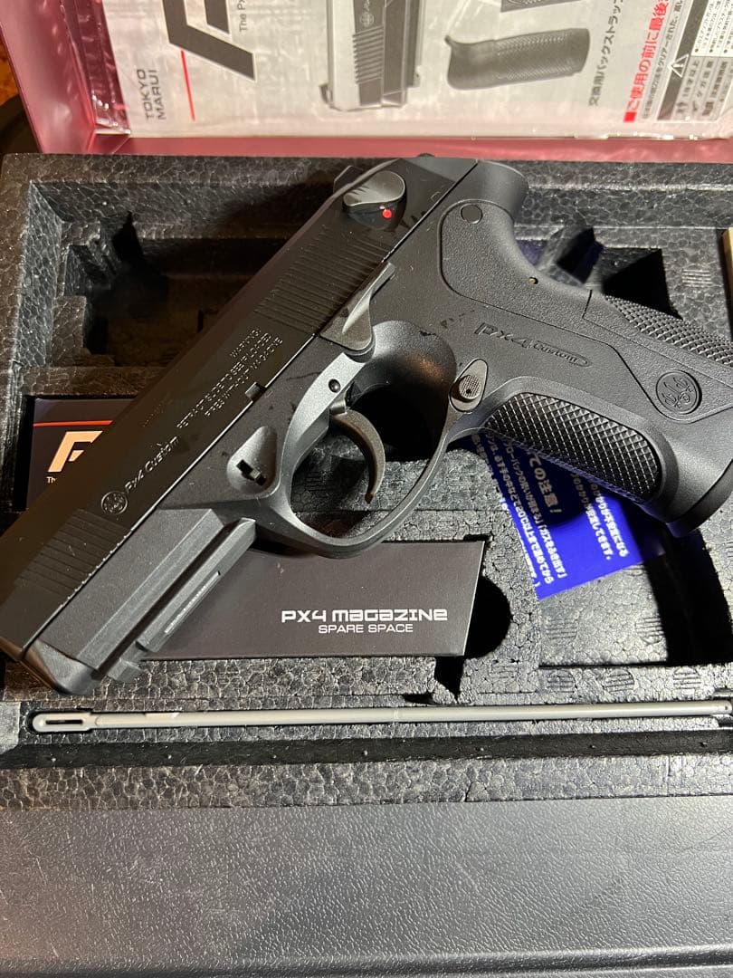 東京マルイPX4 ガスガン ブラック