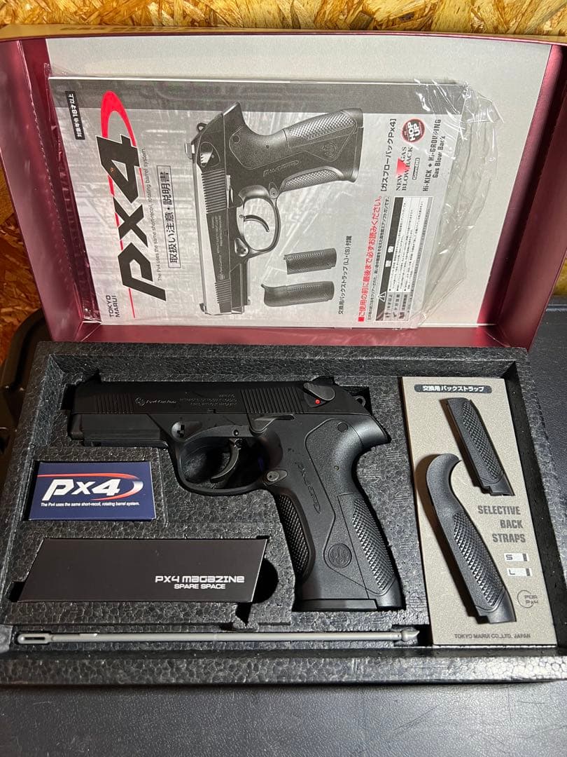 東京マルイPX4 ガスガン ブラック