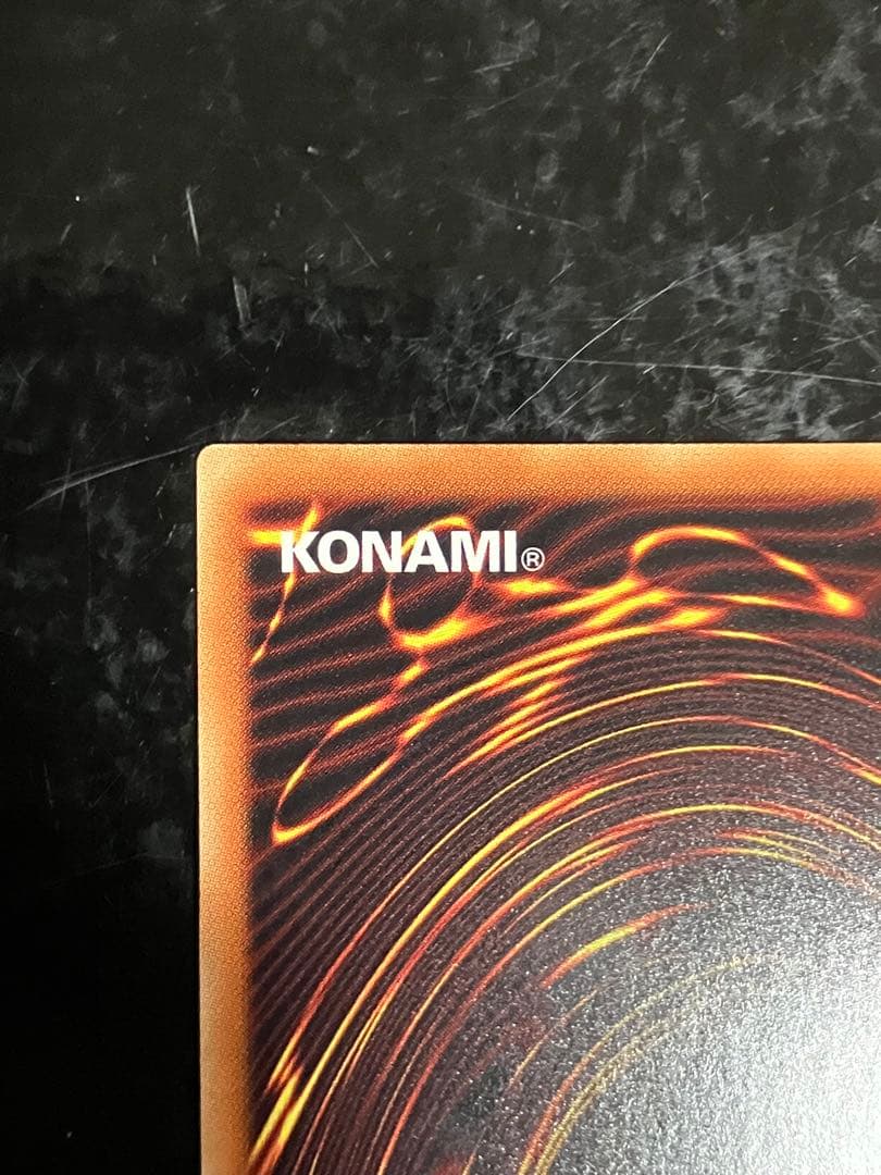 BLUE EYES WHITE DRAGON 青眼の白龍　プリズマ　英語　②