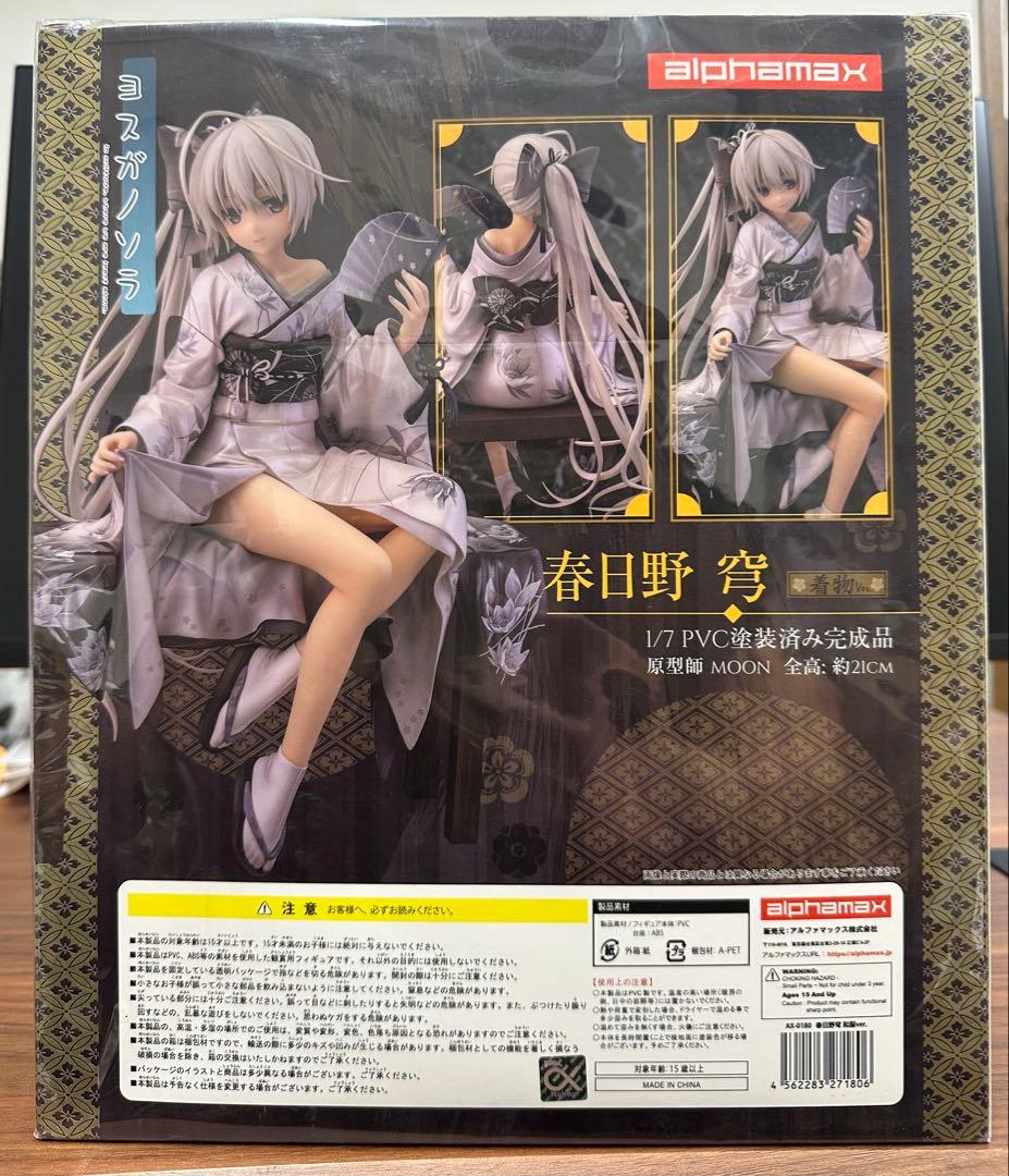 未開封 春日野 穹 着物ver. ヨスガノソラ 1/7 フィギュア