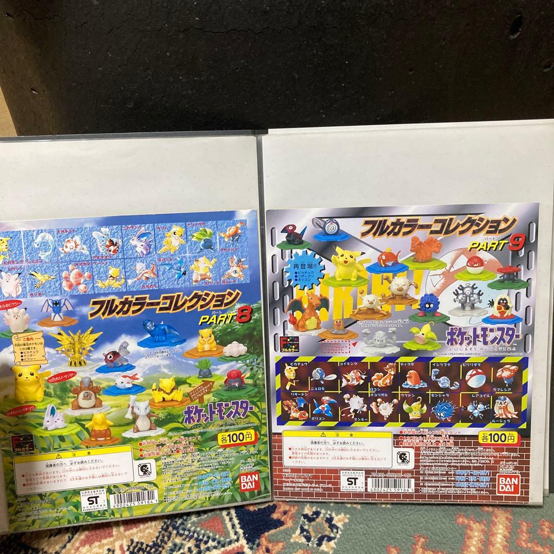 最終値下げ　ポケモンフルカラー　台紙　まとめ売り