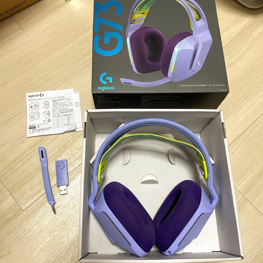 logicool G733 ワイヤレスヘッドホン