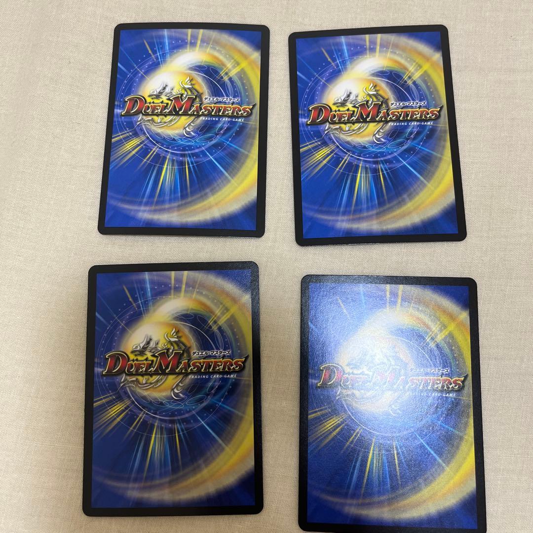 【メルカリ便】　即日発送　パーフェクトペテンシー