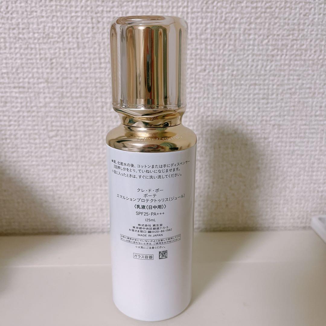 クレドポーボーテ 乳液 エマルションプロテクトゥリス ジュール
